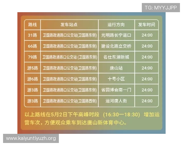 新球体育电脑版下载安装指南,快速获取最新版本实现全场赛事实时观看 新球体育电脑版下载安装指南,快速获取最新版本实现全场赛事实时观看