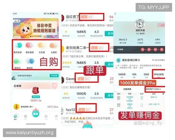 访问足彩官方网站首页手机版,享受便捷的赛事直播和专业的足球分析服务 访问足彩官方网站首页手机版,享受便捷的赛事直播和专业的足球分析服务