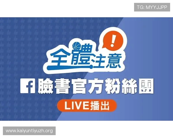 2026年最受欢迎的live体育直播网站排行榜及使用指南 2026年最受欢迎的live体育直播网站排行榜及使用指南