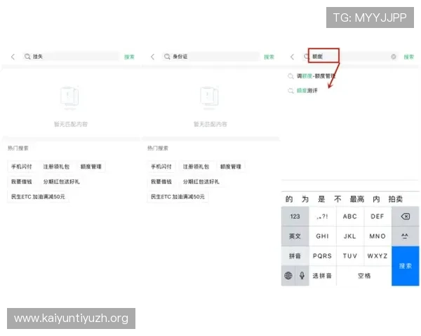 亚盈体育官网地址官方入口导航，帮助用户轻松找到最安全的登录路径