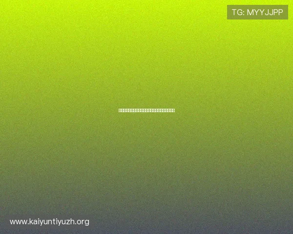 沙特对乌拉圭比赛规则介绍与比赛当天注意事项指南 沙特对乌拉圭比赛规则介绍与比赛当天注意事项指南