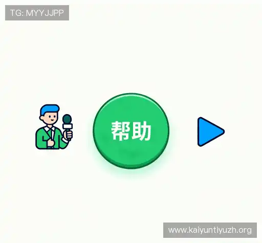 问题解答站